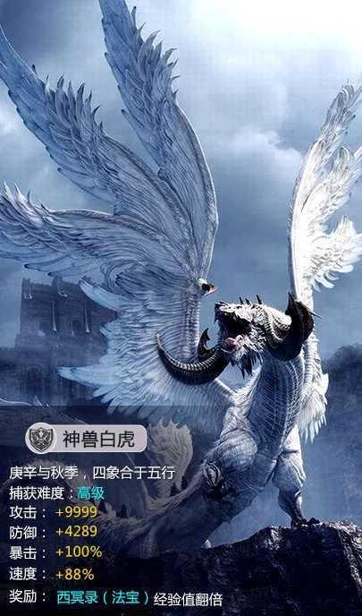逃出神秘别墅