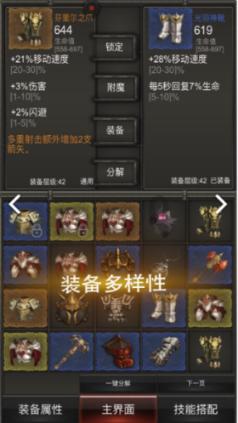 植物大战僵尸20