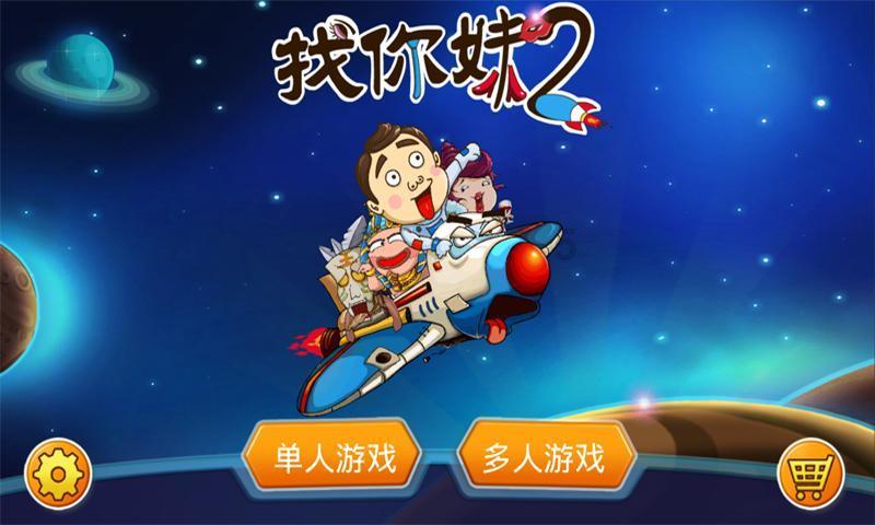蔬菜忍者