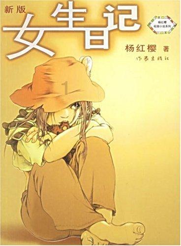 逃离奇异森林