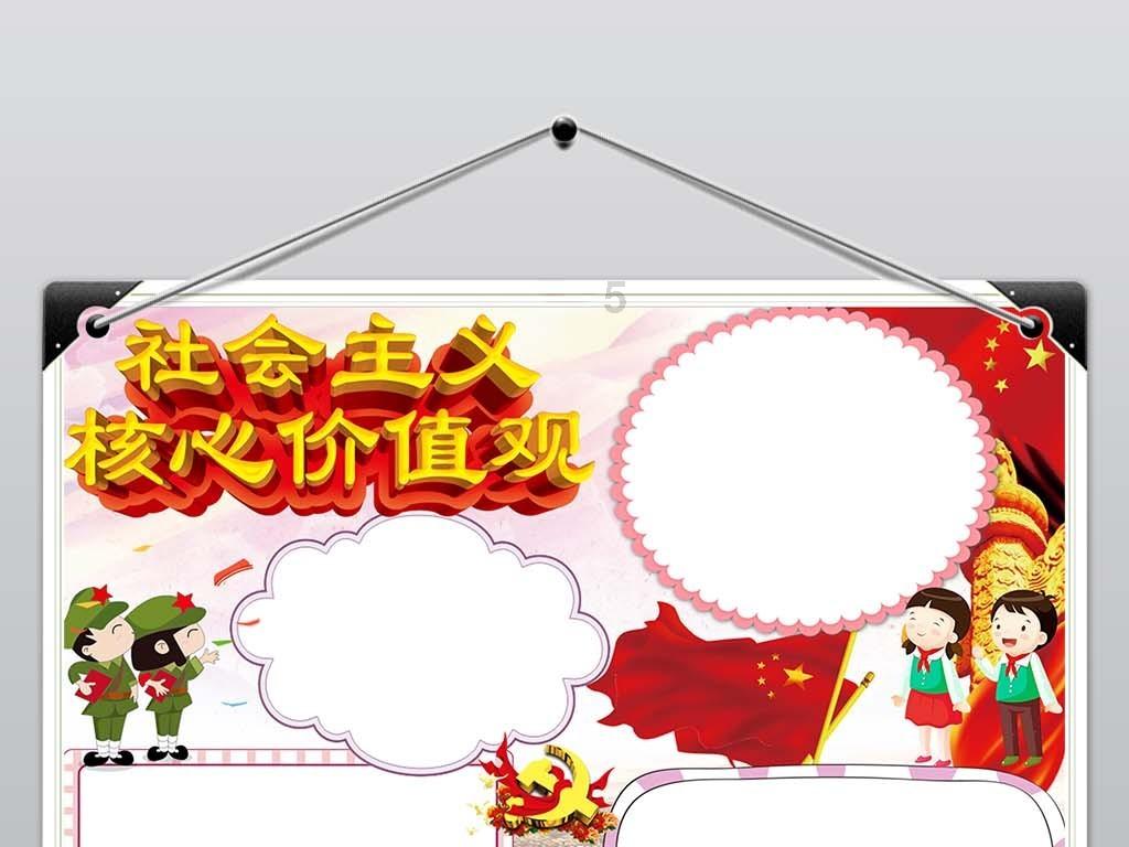 光之镇