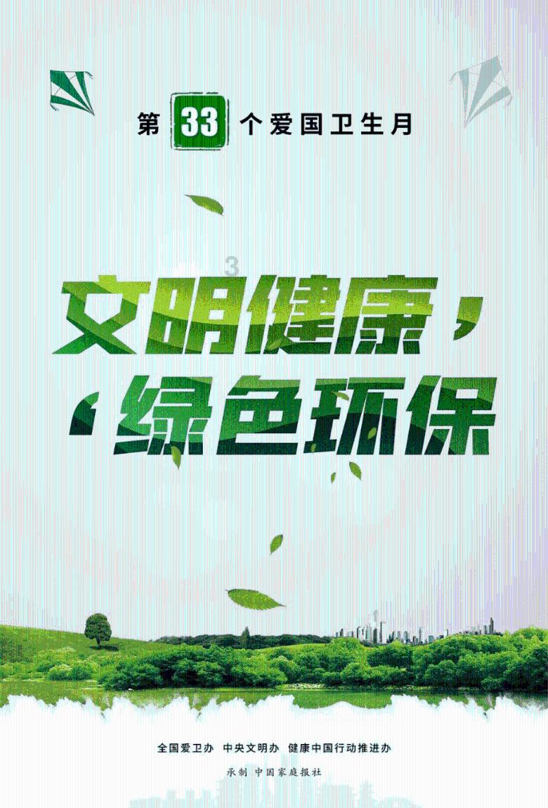 逃出美丽度假胜地