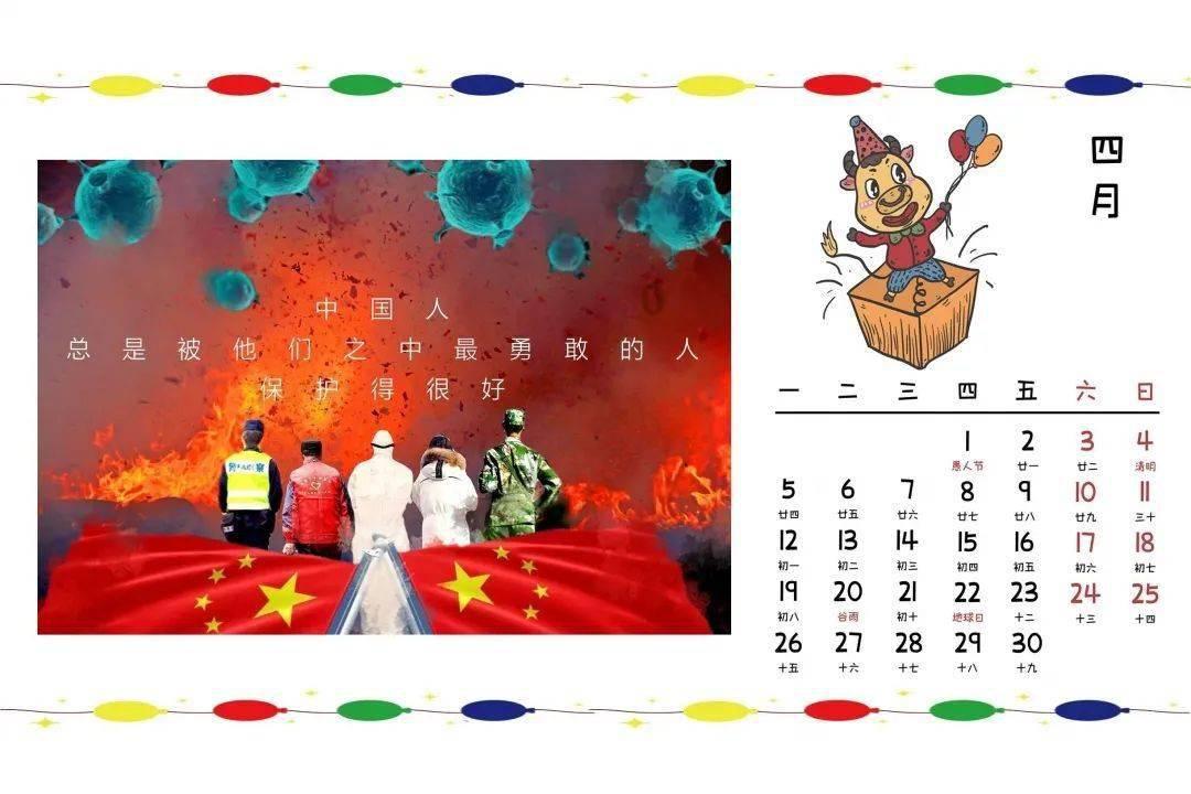 小蓝球向上跳