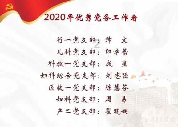 逃离亚洲丛林