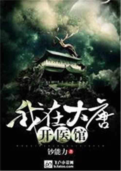 逗小猴开心系列169