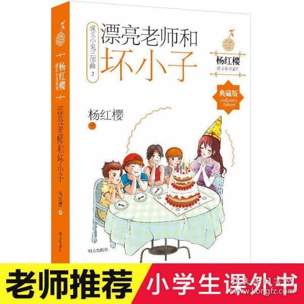 塞伯利亚之谜3