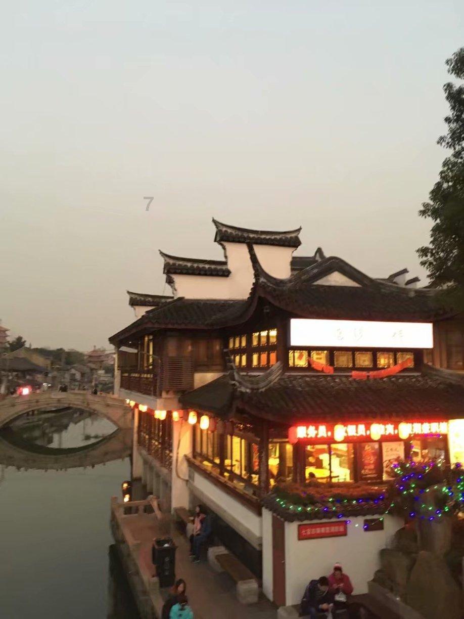 冒险岛2